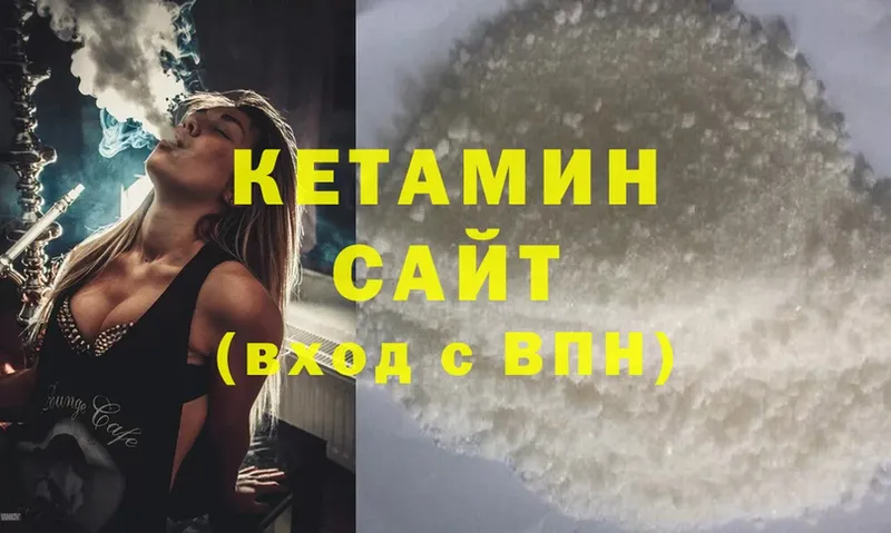 купить наркоту  Куйбышев  Кетамин ketamine 