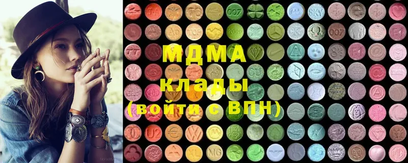 MDMA VHQ  Куйбышев 