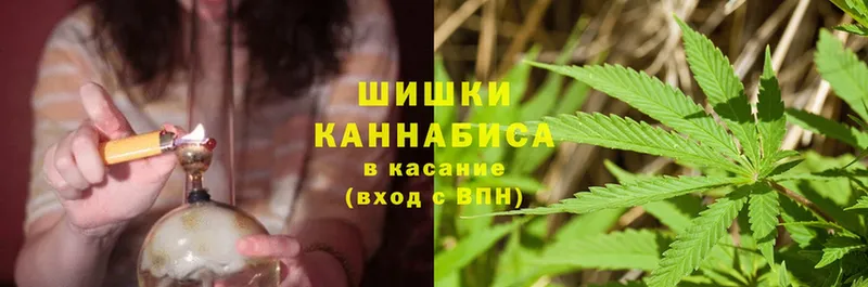 Бошки Шишки Amnesia  Куйбышев 